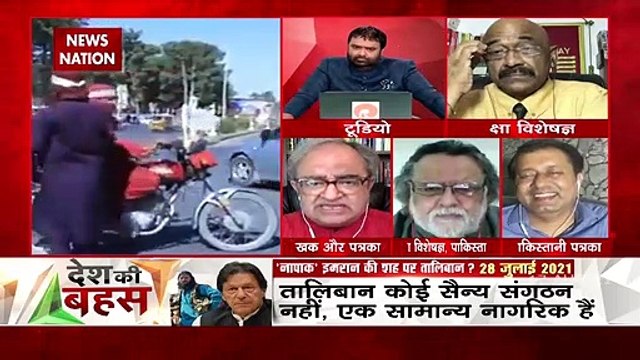 Desh Ki Bahas : पाक की शरारत खुद पाकिस्तान को भुगतनी पड़ेगी : तारेक फतेह, लेखक और पत्रकार, कनाडा