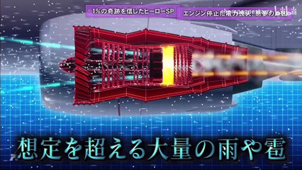 奇跡体験！アンビリバボー 210718 P2/2