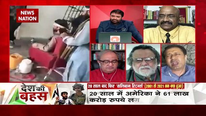 Desh Ki Bahas: The statement given by PM Imran Khan is correct: Javed
