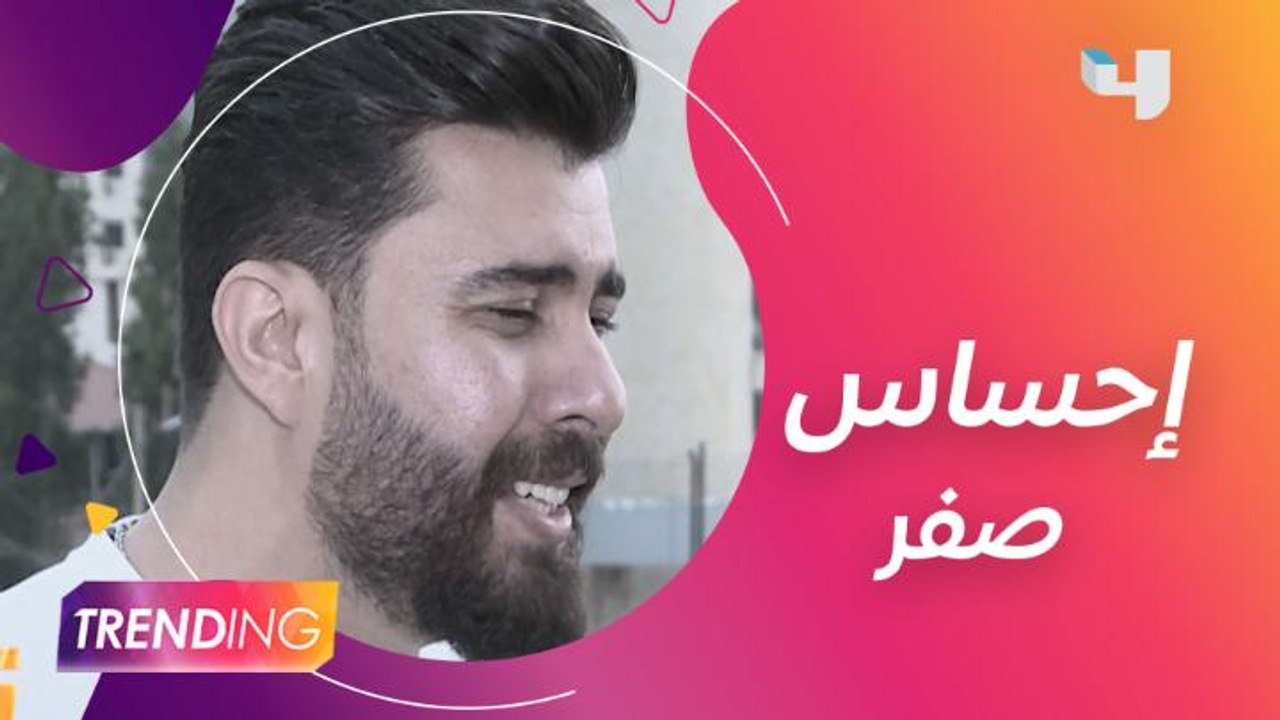 كواليس كليب ستار سعد الجديد