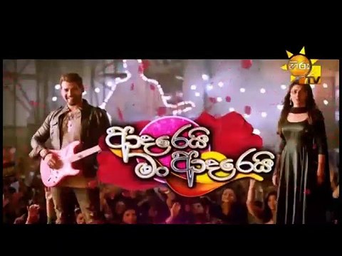 Adarei Man Adarei Episode 1481