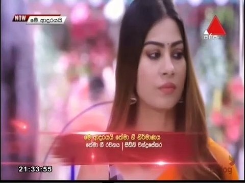 Me Adarayai (1882) 17-08-2021