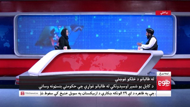 Права женщин при талибах: что им будет разрешено?