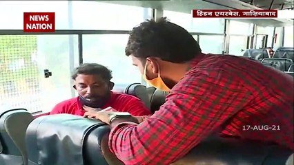 Kabul से बचकर भारत आए ITBP के जवान, परिजनों की खुशी ने आंखे हुई नम