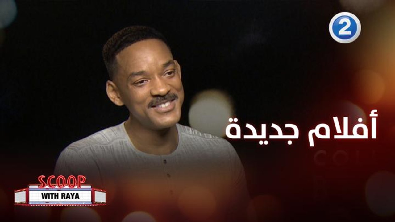 تعرف على أجدد الأفلام التي ظهرت على الساحة الفن...