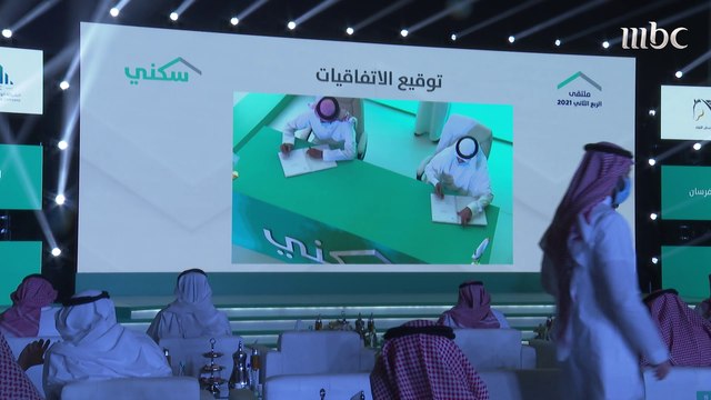 برنامج سكني : نمو استفادة الأسر السعودية من القرض العقاري المدعوم في الرياض إلى 147 ألف وحدة سكنية