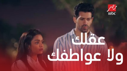 خبرة الأم ما تنزلش الأرض أبدا.. دلال تواجه فرح