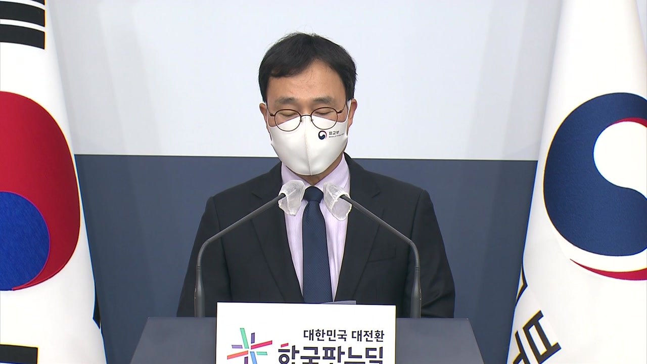 외교부 "주카타르 대사관서 아프간 관련 업무 임시 수행" / YTN