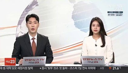 원주 타이어 정비공장서 큰불…인근 KTX 열차 운행 중단