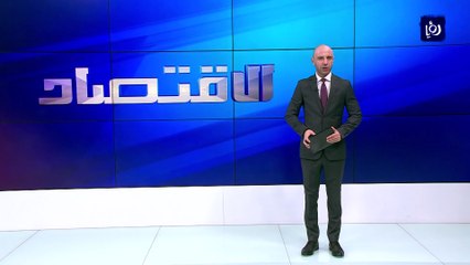 6.7 مليون دولار منحة قطرية لتطوير التعليم في الأردن