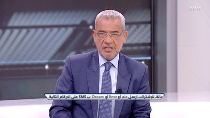 Download Video: توقعات فهد خميس والدغيثر عن فرص الشارقة والجزيرة في لقب دوري أدنوك  الإماراتي للمحترفين