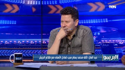 أبو الدهب: لاعيبة الأهلي ماينفعش تلوم غير نفسها على ضياع فرصة الفوز ببطولة الدوري
