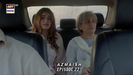 Azmaish Episode 32   17th August 2021  ARY Digital Drama