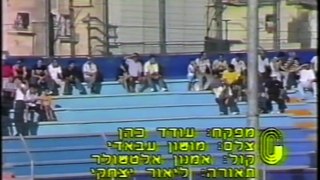 בני יהודה – בית-ר תל אביב  1-1 - מחזור 2 - ליגה לאומית - עונת 1990_1_2