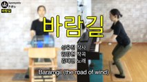 미스트롯 김태연 바람길 장윤정 Miss trot 2 Baramgil with lyrics | Kim tae yeon Jang yun jeong