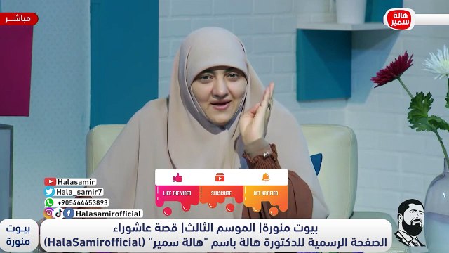 يوم عاشوراء نصرة من الله للمؤمنين... فهل نحن منهم؟ تعرف على قصة نجاة سيدنا موسى وقومه