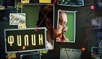 Филин 7 серия (2021)