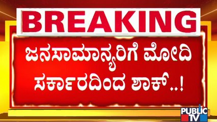 Domestic LPG Price Hiked By Rs 25 A Cylinder