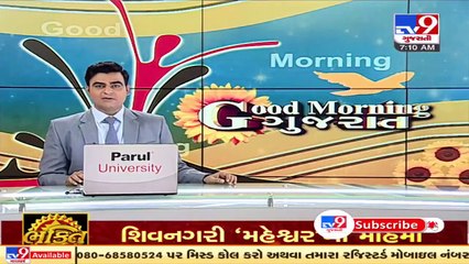 Heavy rainfall predicted in parts of Gujarat during next 2 days _ TV9News