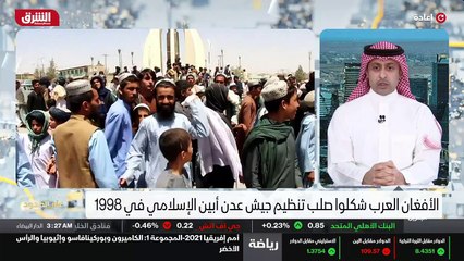 ...هذا الغزو الأميركي ، عملية بناء الدولة و...