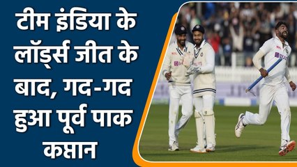 Ind vs Eng: Ramiz explains how Team India's bowling unit is the best in the World | वनइंडिया हिंदी