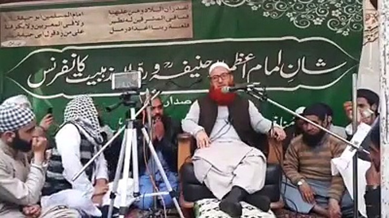 Shan-E-Imam Abu Hanifah Rah Conference! شانِ امام ابو حنیفہ رح کانفرنس۔ !Mufti Muzaffar Husain Qasmi