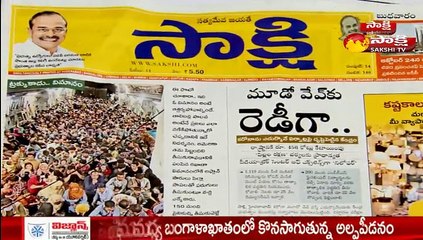 కెఎస్ఆర్ లైవ్ షో  18 August  2021