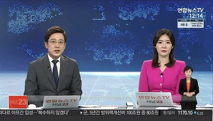 폭행 말리는 6세 여아까지 때린 20대 실형
