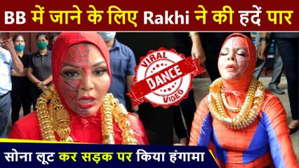 Rakhi Sawant's Big Revelation, Says She Looted A Gold Shop To Enter Bigg Boss OTT