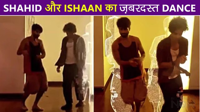 Shahid Kapoor & Ishaan Khatter Dance Together | Mira Rajput Turns Videographer