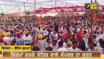 ਸੁੱਚਾ ਸਿੰਘ ਲੰਗਾਹ ਦਾ ਸ਼ਕਤੀ ਪ੍ਰਦਰਸ਼ਨ Sucha Singh Lagah holds a rally in Gurdaspur | The Punjab TV