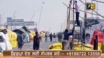 ਕਿਸਾਨਾਂ ਦਾ ਕੈਪਟਨ ਖਿਲਾਫ ਵੱਡਾ ਐਲਾਨ Farmers are angry on CM Captain | The Punjab TV