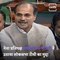Why Is Lok Sabha Speaker Om Birla Is Upset About? Watch The Video To Know More