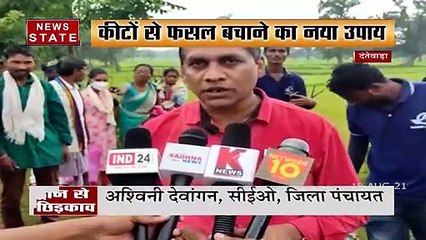 दंतेवाड़ा में किसानों को दी गई ड्रोन से कीटनाशक के खिड़काव का ट्रेनिंग