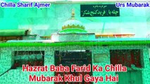 Baba Farid Urs Date Hazrat Baba Farid Ganj Shakar (R.A) Ka Chilla Mubarak Ajmer Sharif hazrul remo