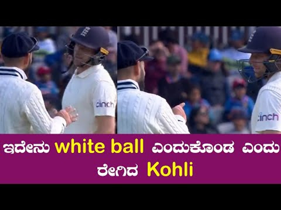 Virat Kohli ಹಾಗು Jos Buttler ನಡುವೆ ಅಸಲಿಗೆ ನಡೆದಿದ್ದೇನು |  Oneindia Kannada
