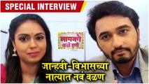 Vikas & Gauri On Latest Twist & Turns | Janavi & Vibha | Bayko Ashi Havi Serial | Colors Marathi