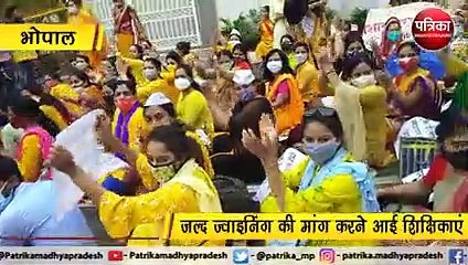 भोपाल : सीएम को राखी बांधने आईं हजारों शिक्षिकाएं