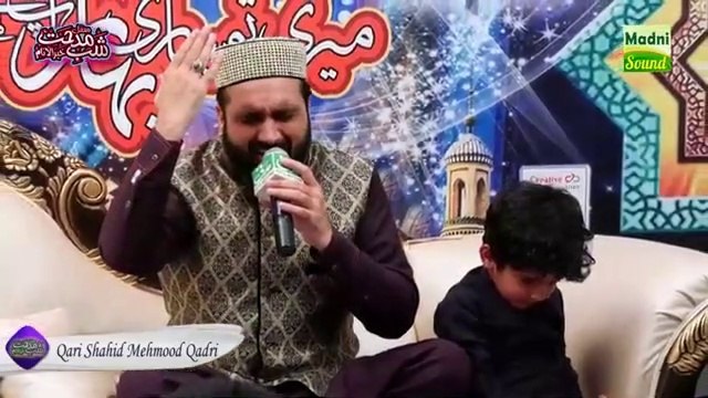 Laaj Rakh Lavi Laj nibha Vi Tajdara Sohna - New Punjabi Kalam - Qari Shahid Mehmood Qadri