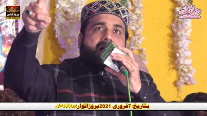 Pata Aap Nu Halan Da By Qari Shahid Mehmood Qadri