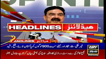 ARY News | Prime Time Headlines | 12 PM | 18th August 2021