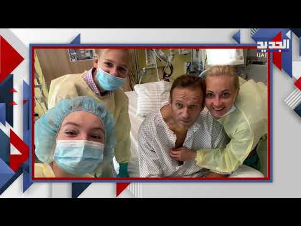 ما لا تعرفونه عن المعارض الروسي  نافالني     حاولت روسيا التخلص منه وعاد لينتقم