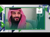 جديد خطة محمد بن سلمان ل مكافحة الفساد ... ولي العهد كشف نسبته في المملكة