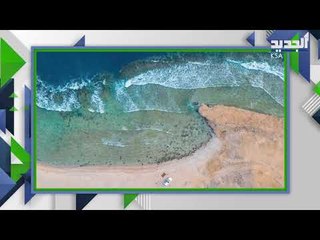 شاطئ سعودي يشبه شواطئ المالديف ... تعرفوا عليه !