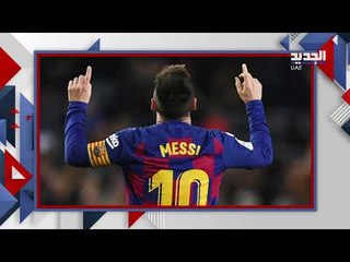 تسريب عقد ميسي مع برشلونة     رقم خيالي يُحرج النادي