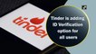 Tinder is adding ID Verification option for all users