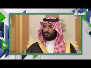 نظام جديد لـ الأحوال الشخصية في السعودية .. تعرف عليه