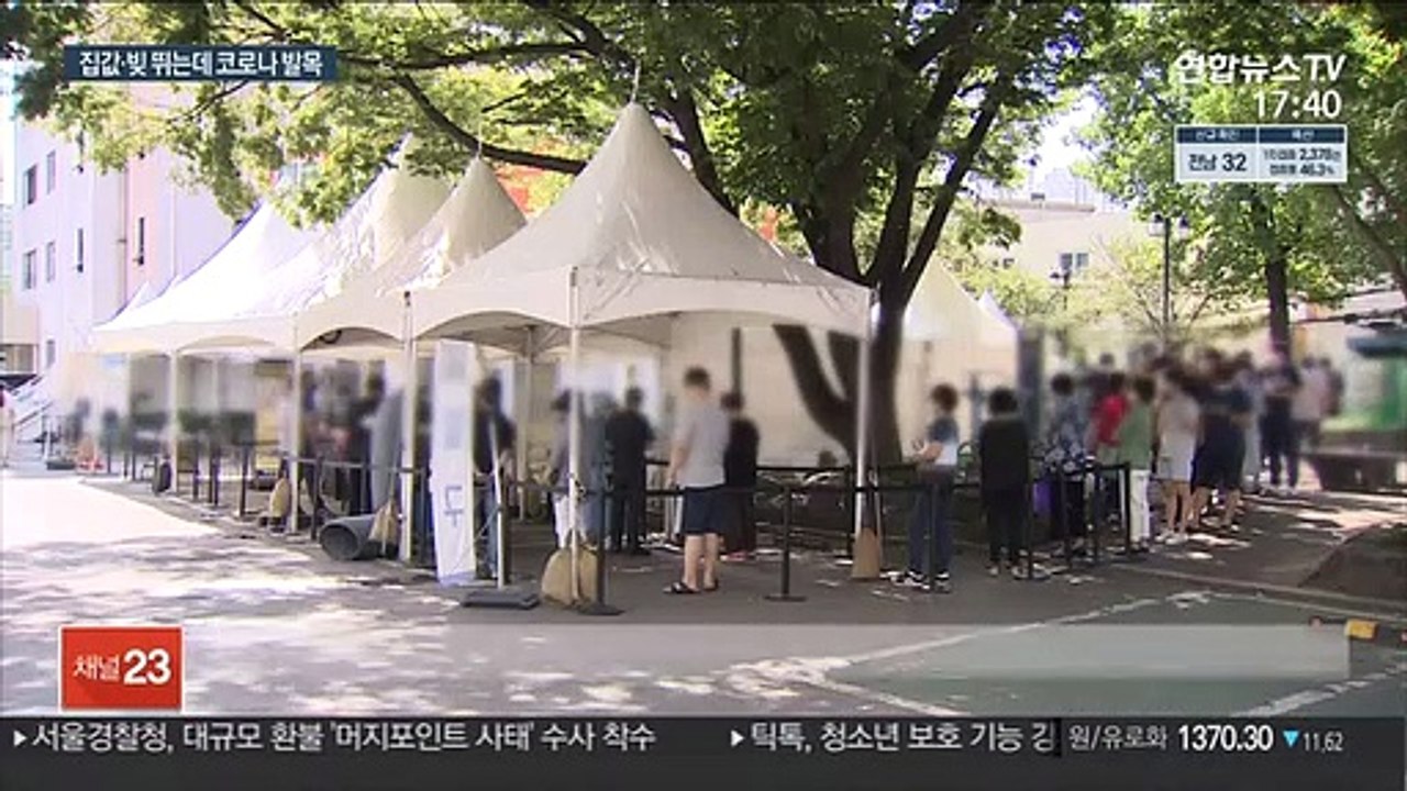 "당분간 코로나 타격 불가피"…멈칫하는 한은