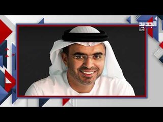 تعرّف على أهم 5 أثرياء في الإمارات ... ما مصدر ثرواتهم؟