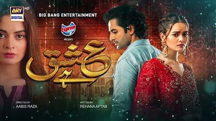 Ishq_Hai_Episode_23_&_24-_Part_1_Presented_by_Express_Power_[Subtitle_Eng]-17th_Aug_2021-ARY_Digital(360p)